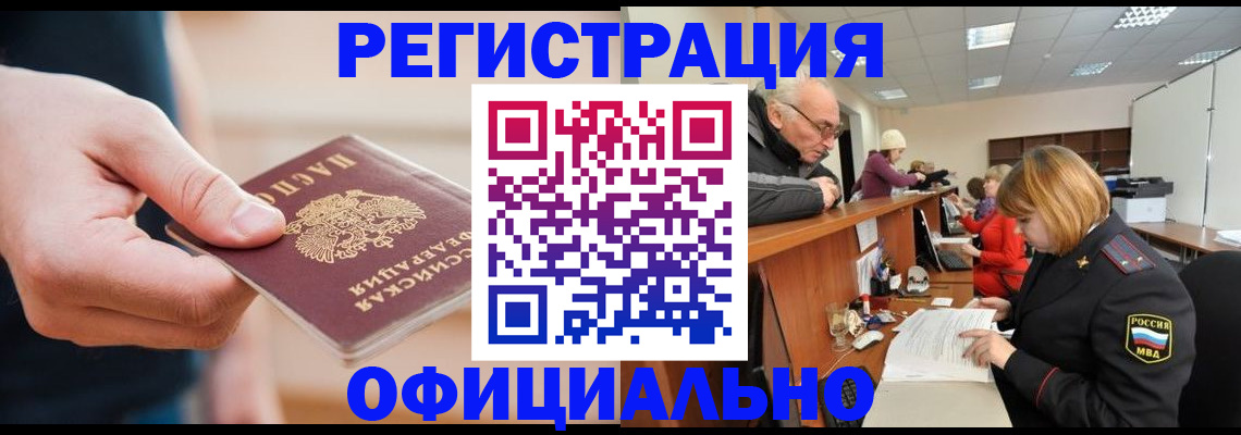 регистрация для школы в Жердевке